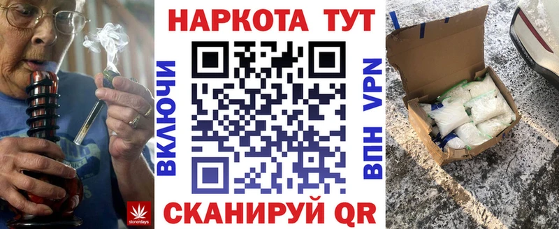 Сколько стоит Сергач Гашиш Cocaine A PVP Марихуана Меф мяу мяу