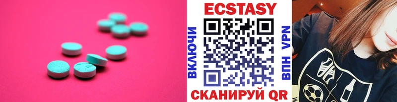 Ecstasy mix где найти Сергач