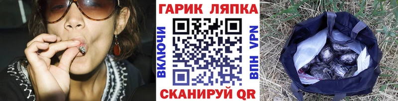 ГАШ VHQ  Сергач 