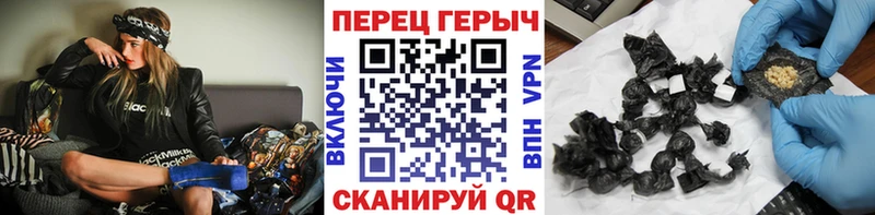 дарнет шоп  Сергач  Героин герыч 