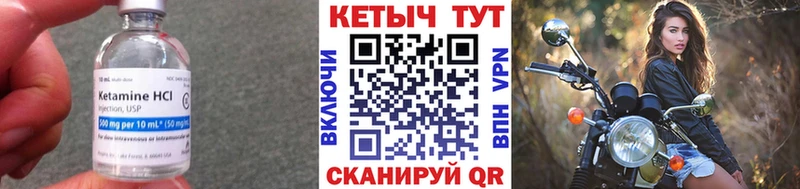 магазин продажи наркотиков  Сергач  OMG рабочий сайт  Кетамин ketamine 