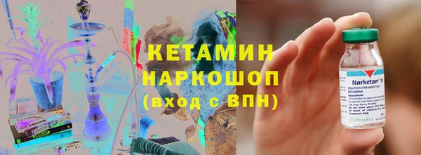 тгк Нягань