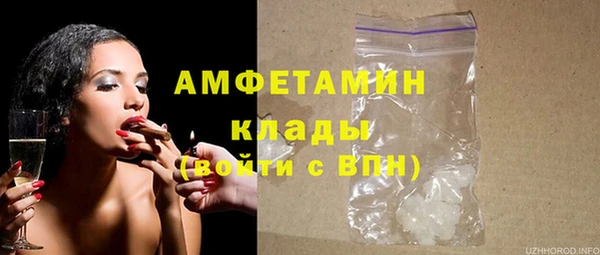 мет Нязепетровск