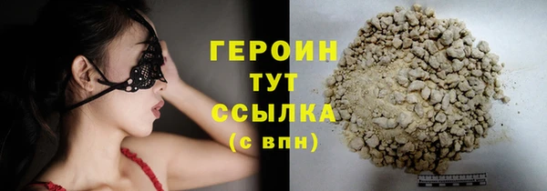 тгк Нягань