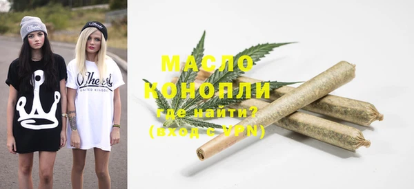 тгк Нягань