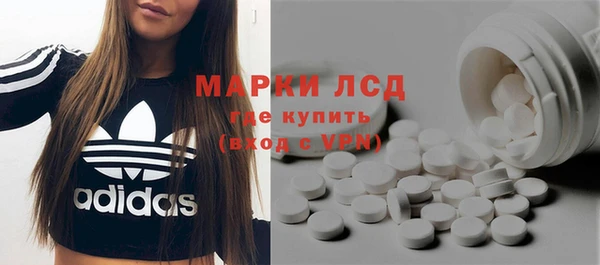 тгк Нягань
