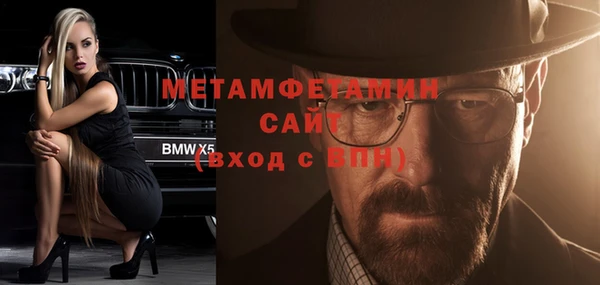 мет Нязепетровск