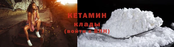 тгк Нягань