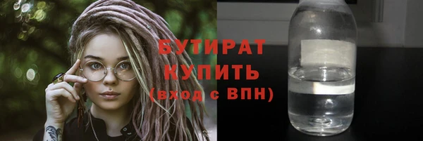 тгк Нягань