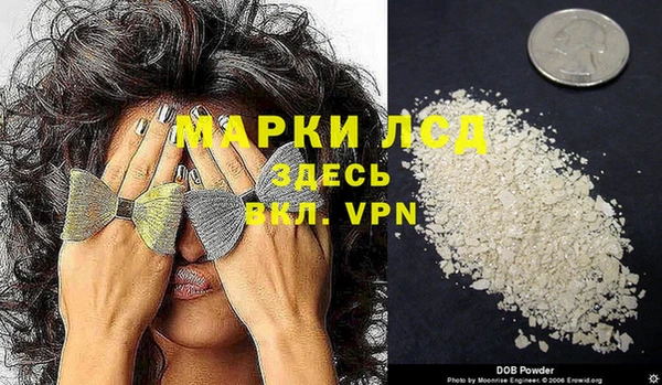 кокаин перу Няндома