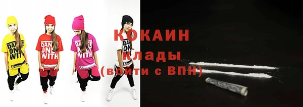 кокаин перу Няндома