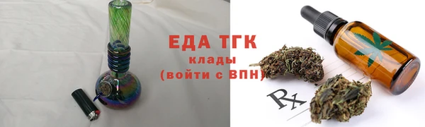 мет Нязепетровск