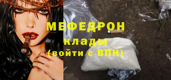 мет Нязепетровск