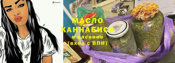 тгк Нягань