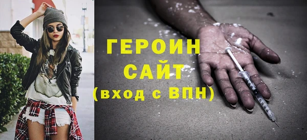 мет Нязепетровск