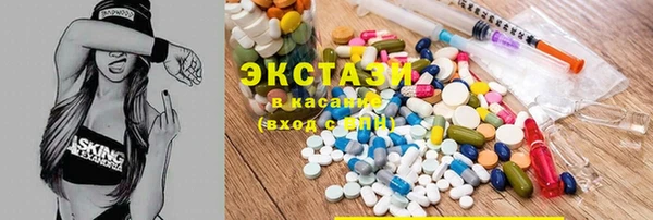 тгк Нягань