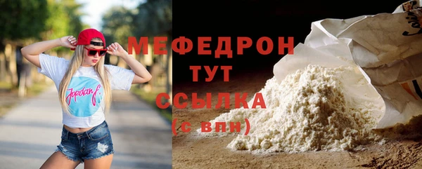 мет Нязепетровск