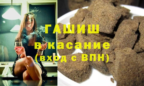 мет Нязепетровск