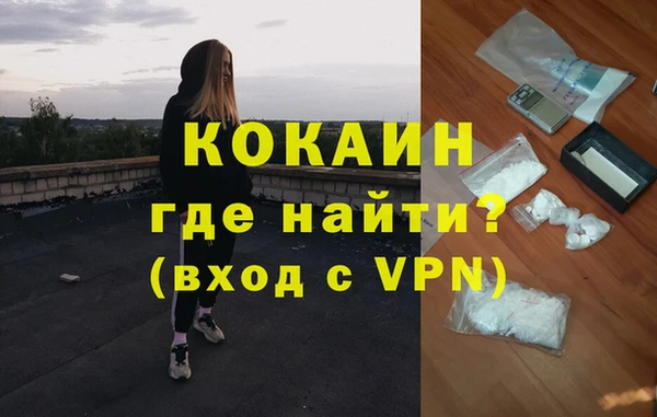 кокаин перу Няндома