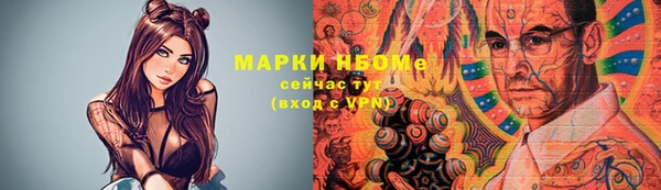 мет Нязепетровск