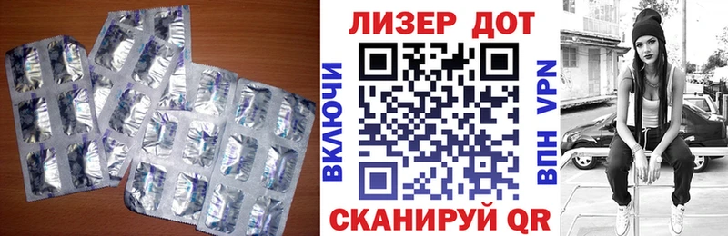 LSD-25 экстази ecstasy Сергач