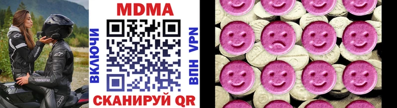 купить закладку  Сергач  MDMA crystal 