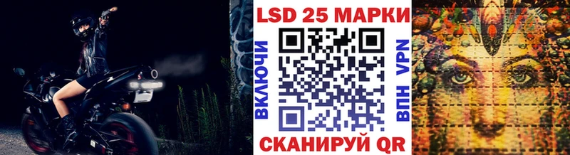 Марки 25I-NBOMe 1,8мг где продают наркотики Сергач