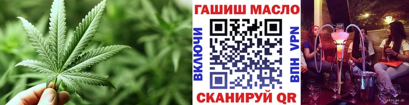 ТГК вейп  блэк спрут сайт  Сергач 